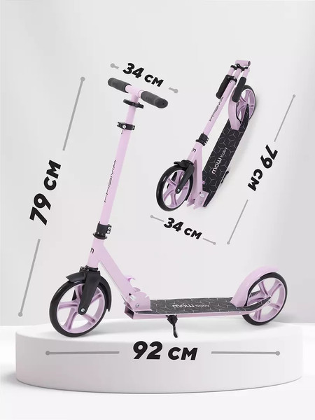 Изображение товара Самокат детский MOWbaby Prisma MBS01 (Lily)