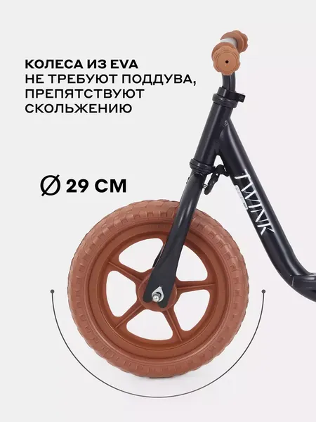 Изображение товара Беговел MOWbaby Twink / MC001 (черный)