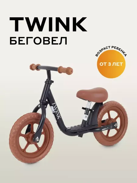 Изображение товара Беговел MOWbaby Twink / MC001 (черный)