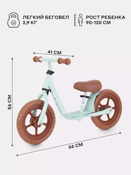 Изображение товара Беговел MOWbaby Twink / MC001 (зеленый)