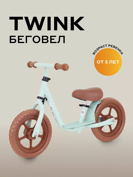 Изображение товара Беговел MOWbaby Twink / MC001 (зеленый)