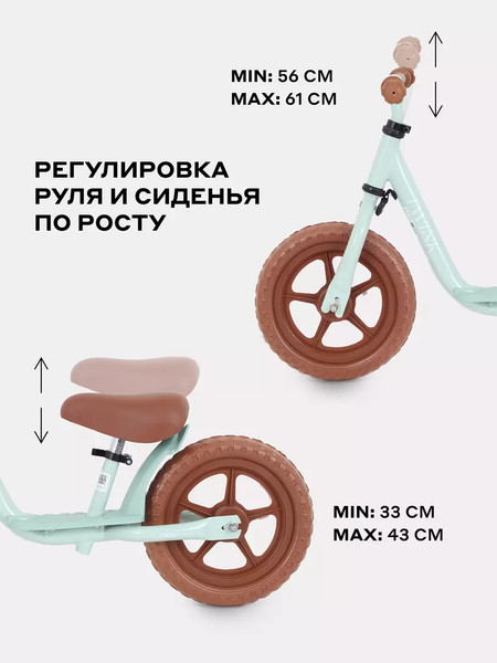 Изображение товара Беговел MOWbaby Twink / MC001 (зеленый)