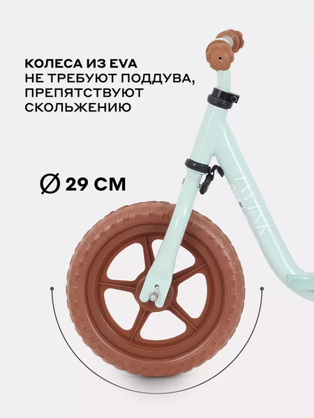 Изображение товара Беговел MOWbaby Twink / MC001 (зеленый)