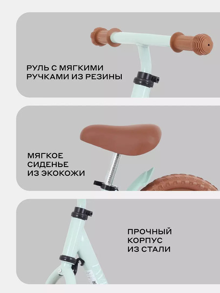 Изображение товара Беговел MOWbaby Twink / MC001 (зеленый)