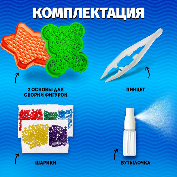 Изображение товара Развивающая игра Школа талантов Аквамозаика. 500 шариков. 2 основы / 9879301