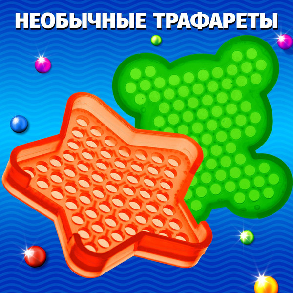 Изображение товара Развивающая игра Школа талантов Аквамозаика. 500 шариков. 2 основы / 9879301