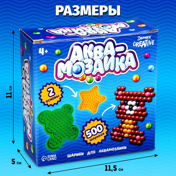 Изображение товара Развивающая игра Школа талантов Аквамозаика. 500 шариков. 2 основы / 9879301