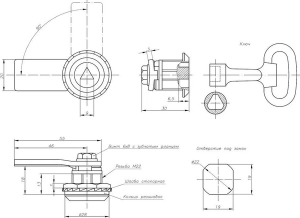 Изображение товара Замок почтовый No Brand щитовой 705 (треугольник, прямой ригель IP65)