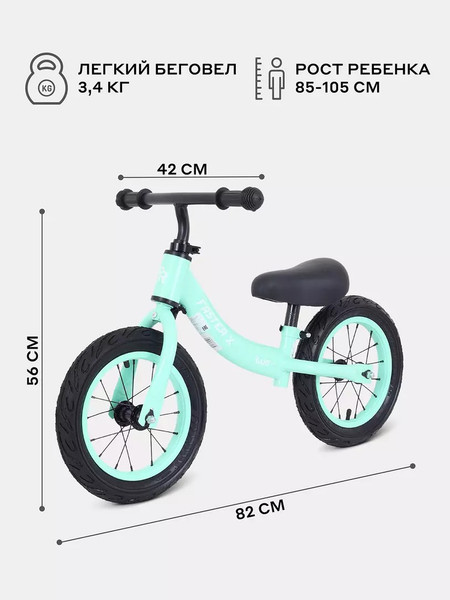 Изображение товара Беговел Rant Faster X / RB127 (мятный)