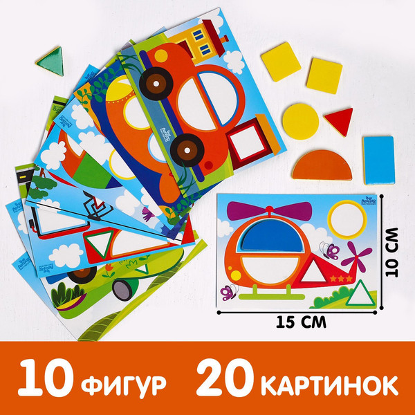 Изображение товара Развивающая игра Школа талантов Мозаика с шаблонами. Транспорт / 4552074