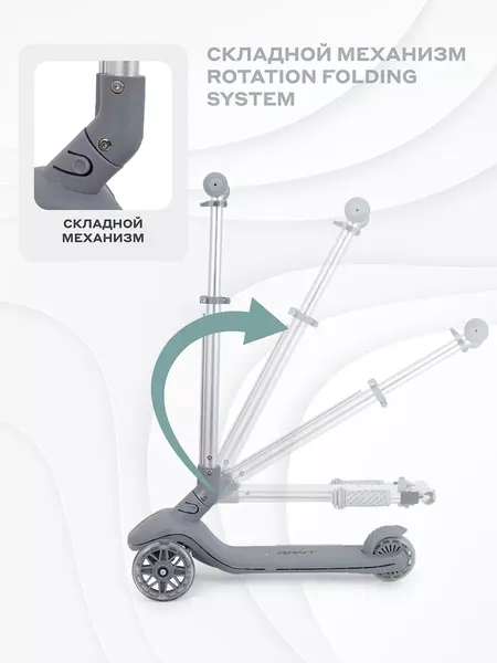 Изображение товара Самокат детский Rant Beast / RB102 (серый)