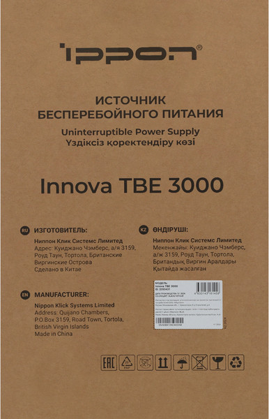 Изображение товара ИБП IPPON Innova TBE 3000 / 2050431