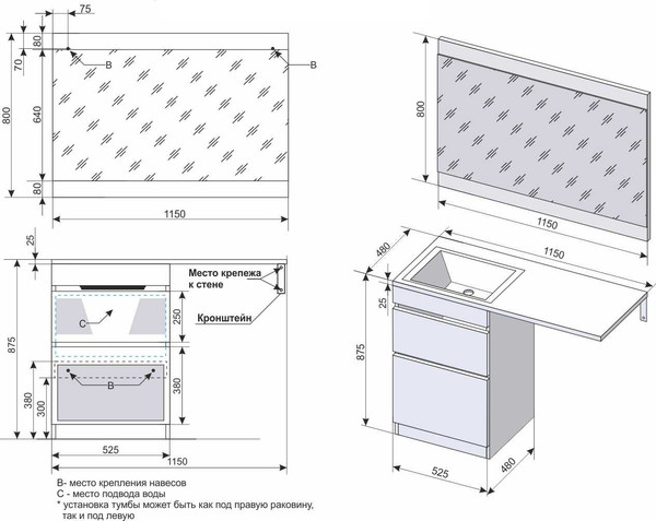 Изображение товара Тумба под умывальник Symbolite Даллас 115 Люкс Plus (белый)