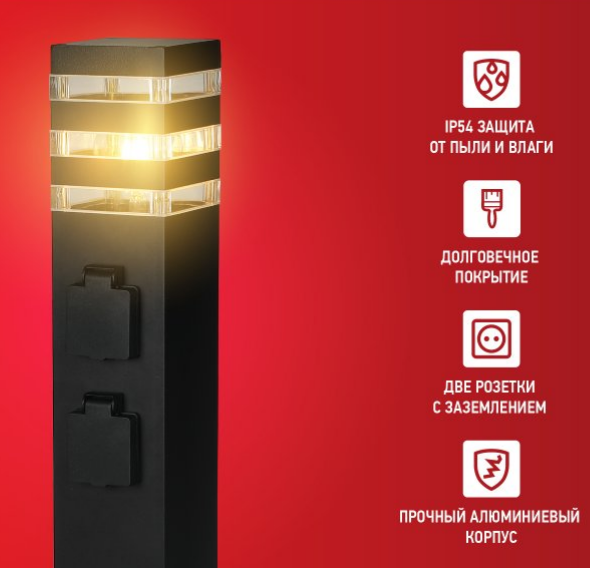 Изображение товара Светильник уличный INhome POLO-SP600-2WO-1xA60-BL / 4690612061825