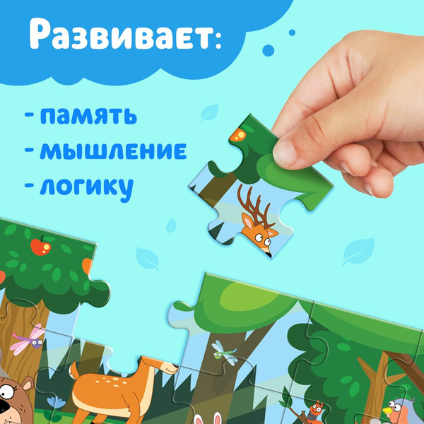 Изображение товара Пазл Синий трактор Макси. Синий трактор в лесу / 10364766 (30эл)