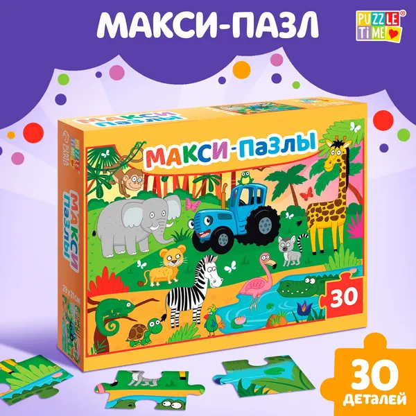 Изображение товара Пазл Синий трактор Макси. Синий трактор в джунглях / 9714219 (30эл)