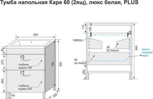 Изображение товара Тумба под умывальник Symbolite Каре 60 Люкс Plus 2 ящика (белый)