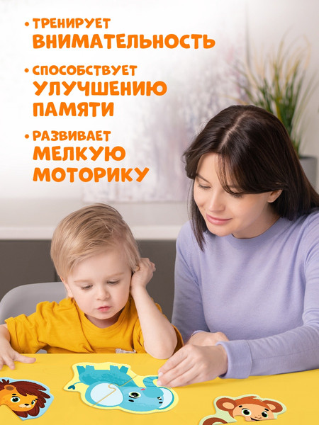 Изображение товара Развивающая игра Puzzle Time Макси. Животные Африки / 10574096 (10шт)