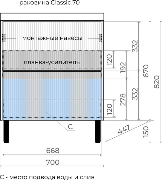 Изображение товара Тумба под умывальник Symbolite Стокгольм 70 Classic Push 2 ящика (белый рифленый софт)