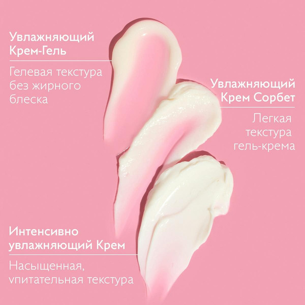 Изображение товара Крем для лица Caudalie VinoHydra Creme Hydratation Intense (50мл)