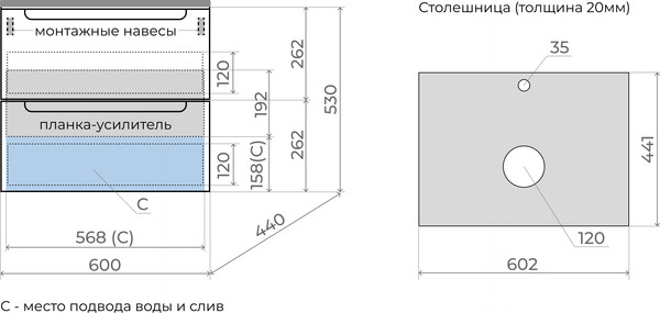Изображение товара Тумба под умывальник Symbolite Бали 60 2 ящика со столешницей (подвесная, белый софт)