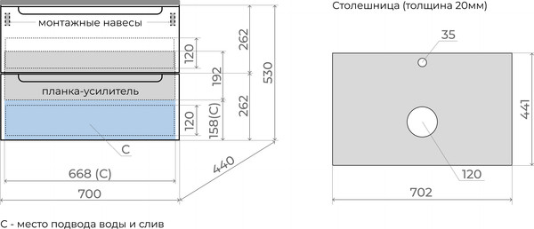 Изображение товара Тумба под умывальник Symbolite Бали 70 2 ящика со столешницей (подвесная, белый софт)