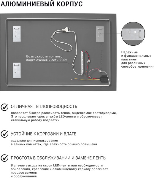 Изображение товара Зеркало Emze Rectangle 50х70 / LED.50.70.4K (с подсветкой)
