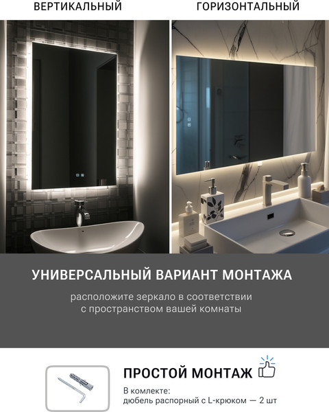 Изображение товара Зеркало Emze Rectangle 50х70 / LED.50.70.AF.4K (с подсветкой и антизапотеванием)