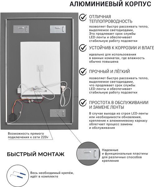 Изображение товара Зеркало Emze Rectangle 50х70 / LED.50.70.AF.4K (с подсветкой и антизапотеванием)