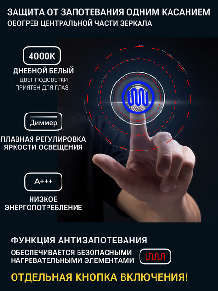Изображение товара Зеркало Emze Rectangle 50х70 / LED.50.70.AF.4K (с подсветкой и антизапотеванием)