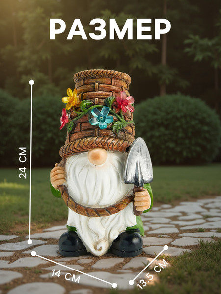 Изображение товара Фигурка для сада Take It Easy Гном с лопатой / 10824128