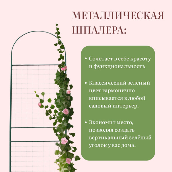 Изображение товара Шпалера Sima-Land Сетка разборная / 2083068 (зеленый)