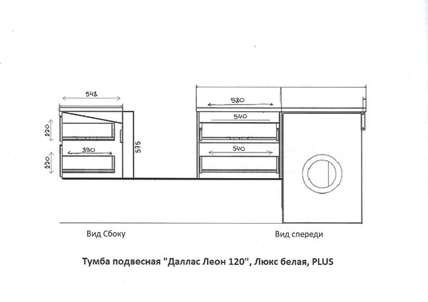 Изображение товара Тумба под умывальник Symbolite Даллас Леон 120 Люкс Plus (подвесная, серый)
