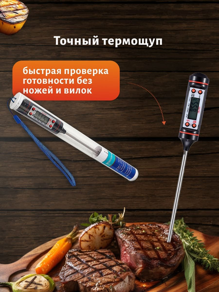 Изображение товара Набор для гриля Classmark 32 предмета