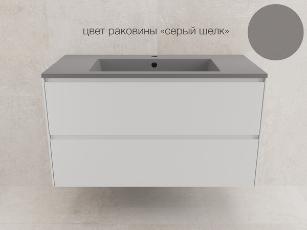 Изображение товара Тумба под умывальник Symbolite Лима 100 Line Plus 2 ящика (подвесная, белый матовый)
