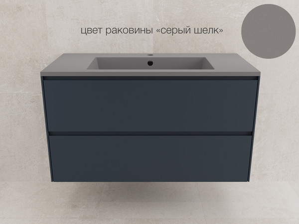 Изображение товара Тумба под умывальник Symbolite Лима 100 Line Plus 2 ящика (подвесная, графит)