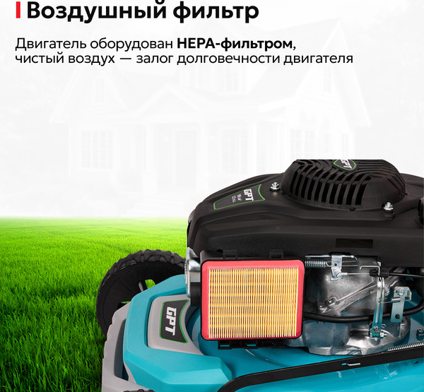 Изображение товара Газонокосилка бензиновая GPT GLM-K5145SR-L