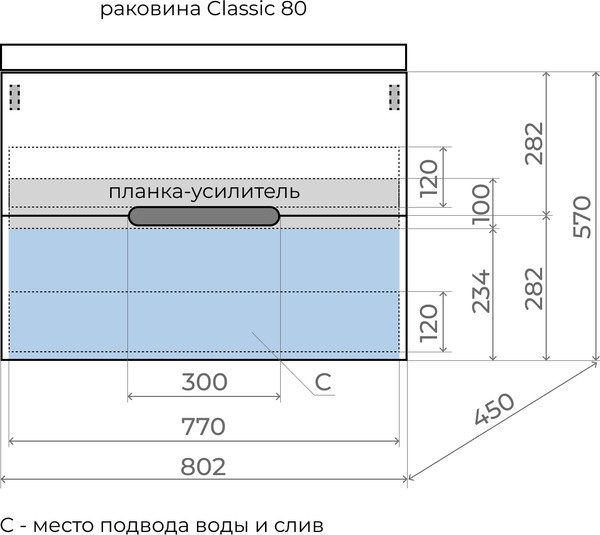 Изображение товара Тумба под умывальник Symbolite Матис 80 Classic 2 ящика (подвесная, тауп темный)