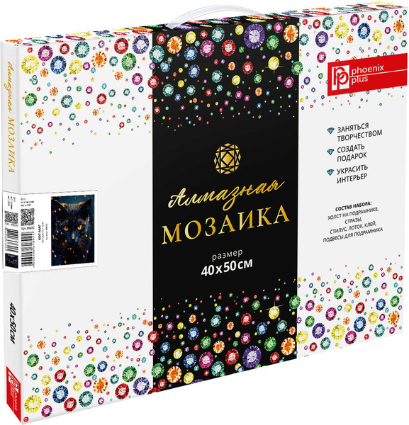 Изображение товара Набор алмазной вышивки Феникс+ Кот-маг / 68650