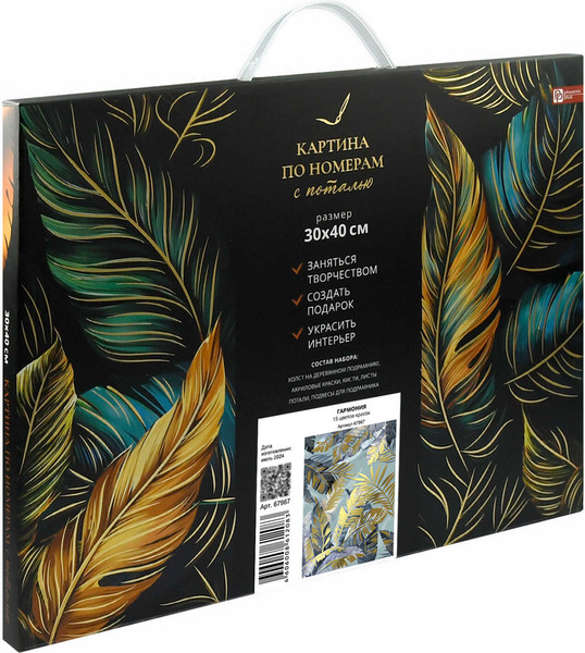 Изображение товара Картина по номерам Феникс+ Гармония / 67967