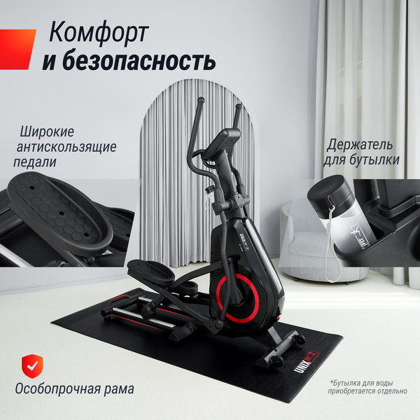 Изображение товара Эллиптический тренажер UNIX Fit SL-480E / ELSL480E