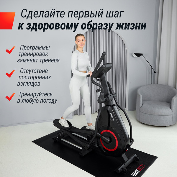 Изображение товара Эллиптический тренажер UNIX Fit SL-480E / ELSL480E