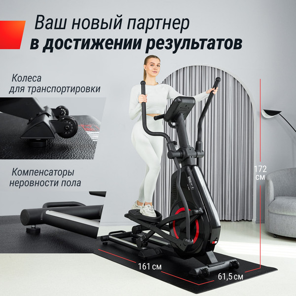 Изображение товара Эллиптический тренажер UNIX Fit SL-480E / ELSL480E