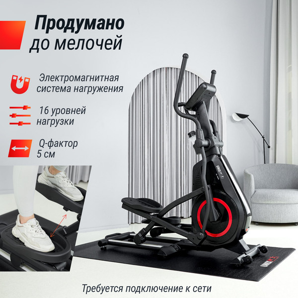 Изображение товара Эллиптический тренажер UNIX Fit SL-480E / ELSL480E