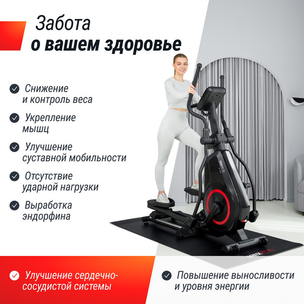 Изображение товара Эллиптический тренажер UNIX Fit SL-480E / ELSL480E