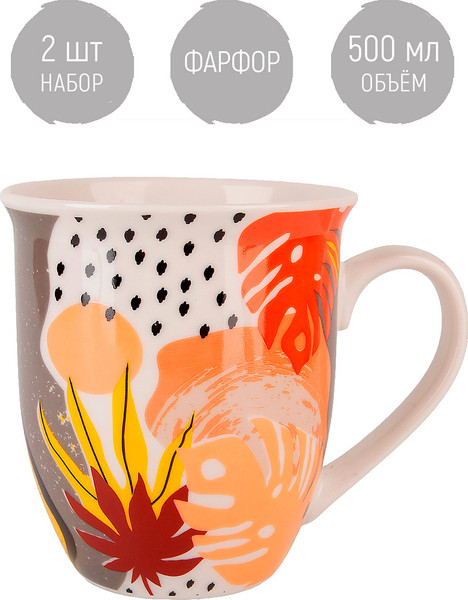 Изображение товара Набор кружек Nouvelle Floristry 1360038-2-Н2 (2шт)