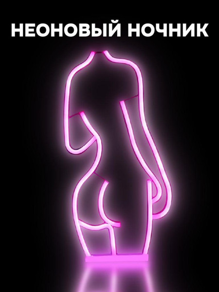 Изображение товара Ночник ILikeGift Lady / 151-2022068