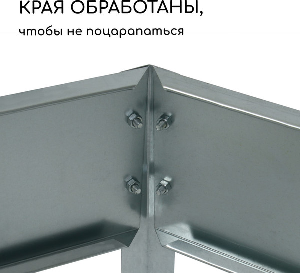 Изображение товара Грядка модульная GREENGO Квадро 80x80x15см (серый)