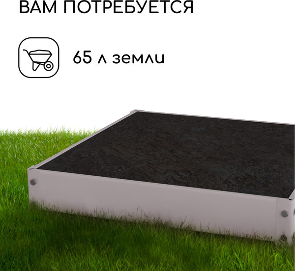 Изображение товара Грядка модульная GREENGO Квадро 80x80x15см (серый)