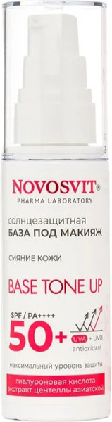 Изображение товара Основа под макияж Novosvit Солнцезащитная Base tone up SPF 50+ (50мл)